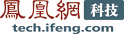 鳳凰科技