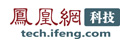 鳳凰科技