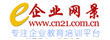 企業(yè)網(wǎng)景