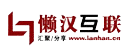 懶漢互聯(lián)