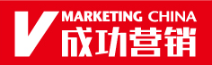 成功營(yíng)銷