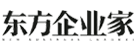 東方企業(yè)家
