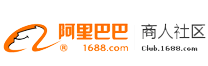 阿里巴巴商人社區(qū)