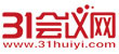 31會(huì)議網(wǎng)