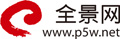 全景網(wǎng)