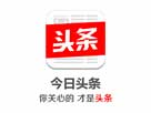 今日頭條